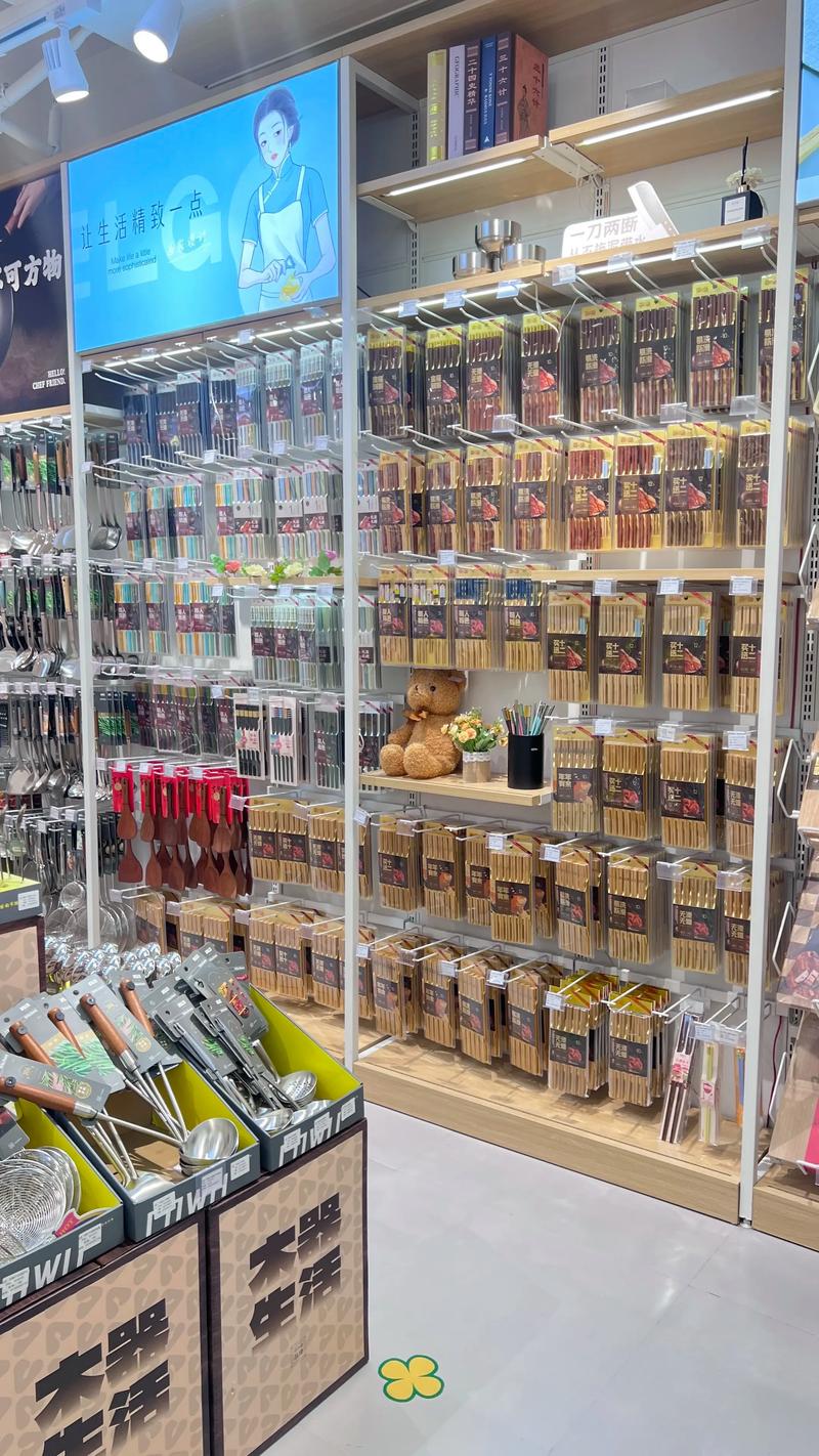 徐州辉昂商贸