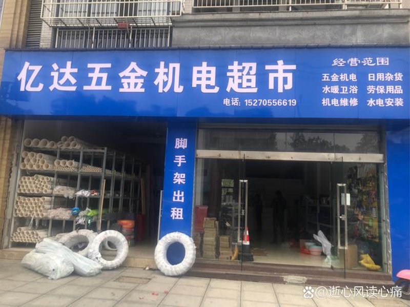 如何精准找到徐州贸易公司的秘诀